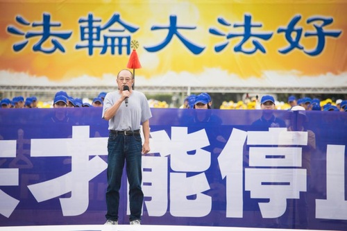 Image for article Aniversario del 25 de abril: Rally en Taiwán celebra la Fe y la Libertad (Fotos)