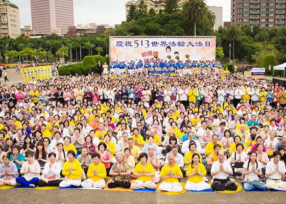 Image for article Gran Celebración por el Día Mundial de Falun Dafa en Taipei, Taiwán (Fotos)