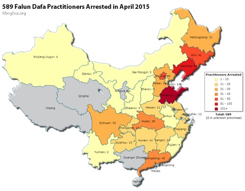Image for article Abril 2015: 589 practicantes de Falun Dafa arrestados en China, 82 sentenciados (Fotos)