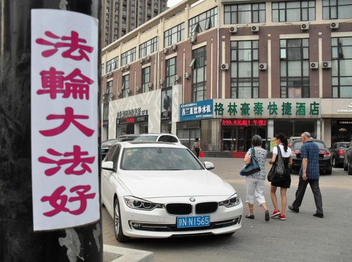 Image for article ​Ciudad de Langfang, provincia de Hebei: Afiches y carteles exigiendo que el ex dictador del PCCh sea llevado ante la justicia aparecen por todas partes
