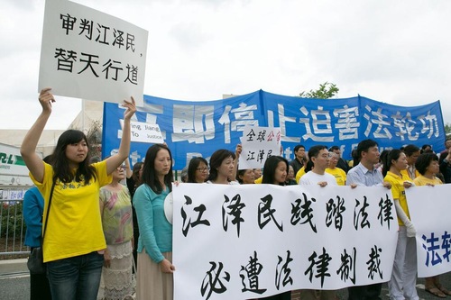 Image for article ​Washington DC: Manifestación pacífica ante la embajada china en apoyo a las denuncias contra Jiang Zemin (Fotos)