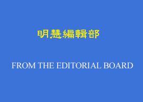 Image for article Notificación sobre demandar a Jiang Zemin (Con comentario de Shifu)