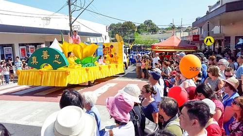 Image for article Australia: la carroza de Falun Dafa gana el primer lugar en el Festival Granny Smith de Sídney