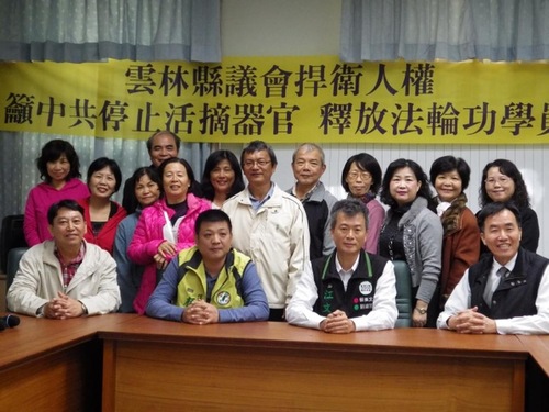 Image for article Taiwán: El Consejo de Taichung pasa proyecto de ley para apoyar las querellas contra Jiang Zemin