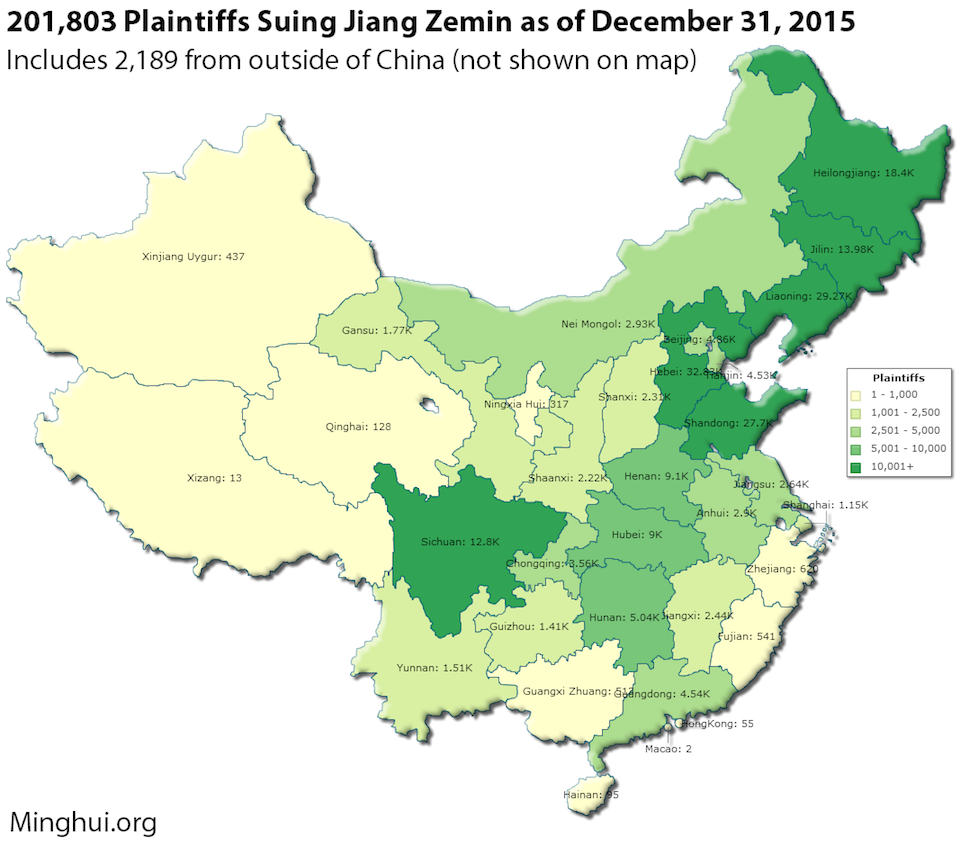 Image for article Reporte anual Minghui 2015: Nueva ola de querellas contra Jiang Zemin