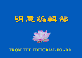 Image for article Notificación para dejar de distribuir DVD de Shen Yun que son solo para China Continental