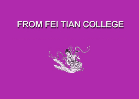 Image for article Notificación con respecto a las inscripciones al programa de danza de la Academia de las Artes Fei Tian