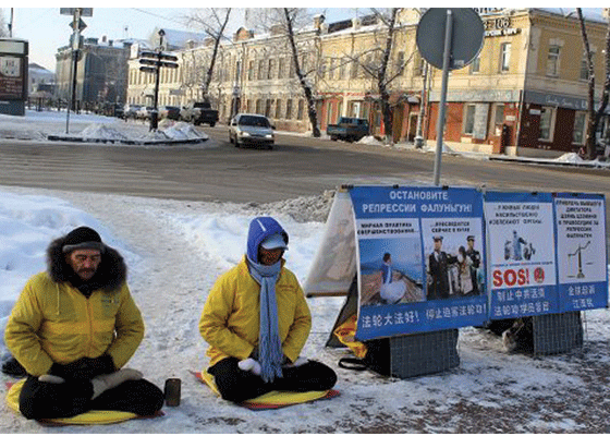 Image for article Rusia: Protesta semanal contra la persecución en China llevada a cabo por más de cinco años fuera del consulado chino en Irkutsk 