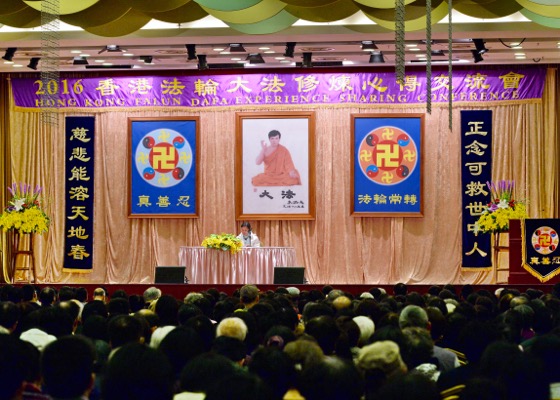 Image for article Amenaza de bomba causa que una conferencia en Hong Kong sea cancelada; se sospecha que el PCCh está involucrado