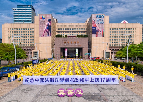 Image for article Taipei, Taiwán: Un gran grupo de practicantes realizaron los ejercicios de Falun Gong conmemorando la protesta pacifica en Beijing hace 17 años.