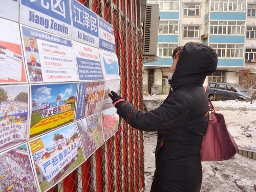 Image for article Carteles pidiendo que enjuicien a Jiang se ven en 23 ciudades chinas