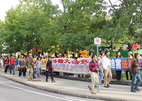 Image for article Otawa, Canadá: Oficiales y turistas canadienses apoyan a Falun Gong