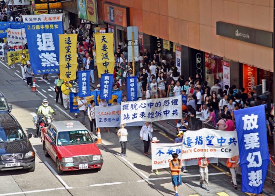 Image for article Desfile de Falun Gong en Hong Kong inspira a turistas chinos a abandonar el partido comunista en el Día Nacional