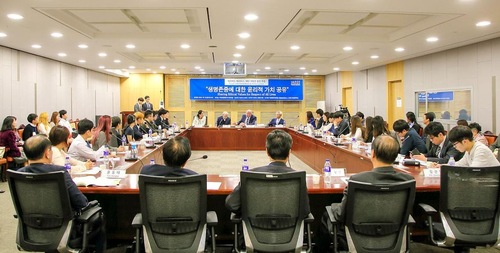 Image for article Corea del Sur: Se realiza un foro sobre la sustracción forzada de órganos en China en la Asamblea Nacional