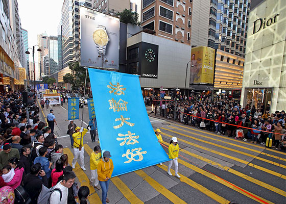 Image for article El sonido de la gratitud en el año nuevo: celebración y desfile de los practicantes de Falun Gong en Hong Kong