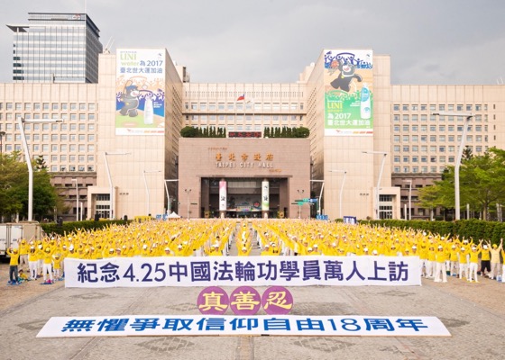 Image for article Taiwán: Gran reunión en Taipei conmemora el 25 de abril de 1999