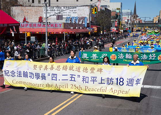 Image for article Ciudad de Nueva York: Magnífico desfile conmemora, 18 años después, la apelación pacífica del 25 de abril  