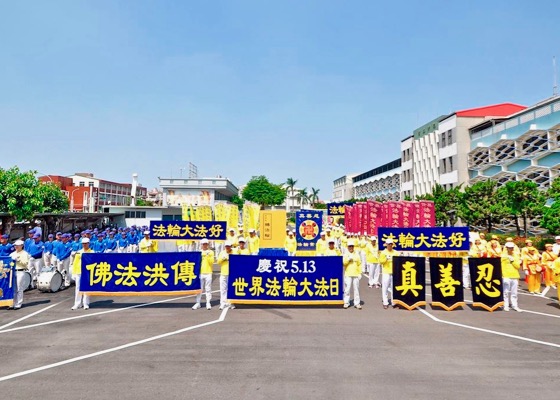 Image for article Tainan, Taiwán: funcionarios electos y público en general celebraron el Día de Falun Dafa 
