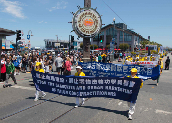 Image for article San Francisco: Los practicantes de Falun Gong en el área de la Bahía llaman a poner fin a la persecución