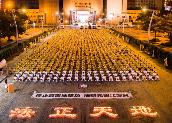 Image for article Taipéi: Más de 1500 personas participan en una vigilia con velas para oponerse a los 18 años de persecución