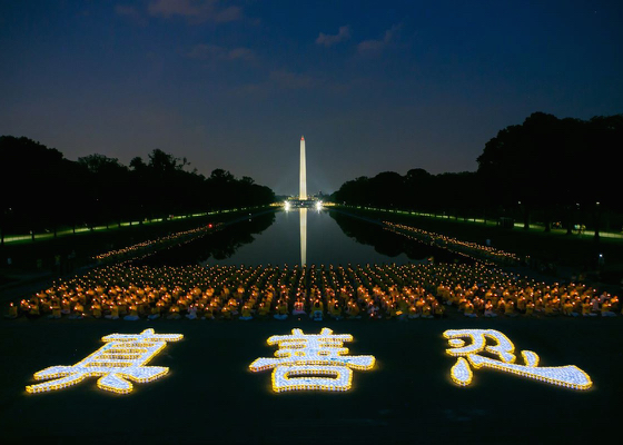 Image for article Vigilia a la luz de las velas en Washington D.C. en honor a los practicantes de Falun Gong que murieron en la persecución