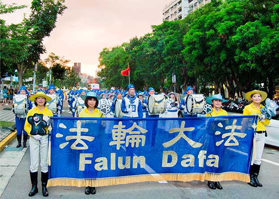 Image for article La Banda de Falun Dafa en el desfile inaugural del evento deportivo más grande que se haya celebrado nunca en Taipei