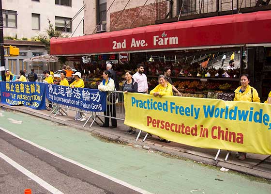 Image for article Ciudad de Nueva York: Los practicantes de Falun Gong generan conciencia sobre la persecución durante la Asamblea General de la ONU