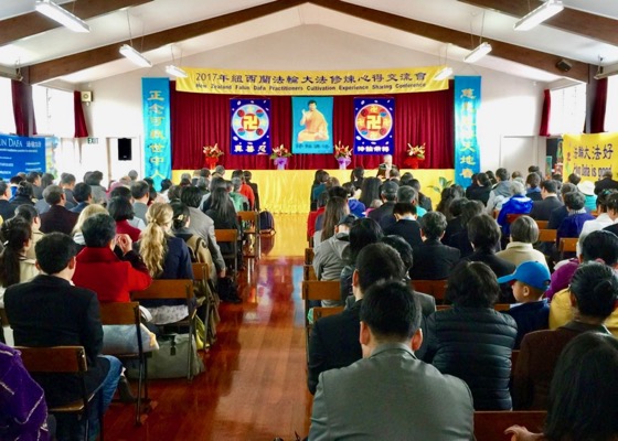Image for article Conferencia de Intercambio de Experiencias de Falun Dafa celebrada en Nueva Zelanda
