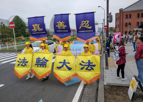 Image for article Yokohama, Japón: Desfile genera conciencia sobre la persecución en China