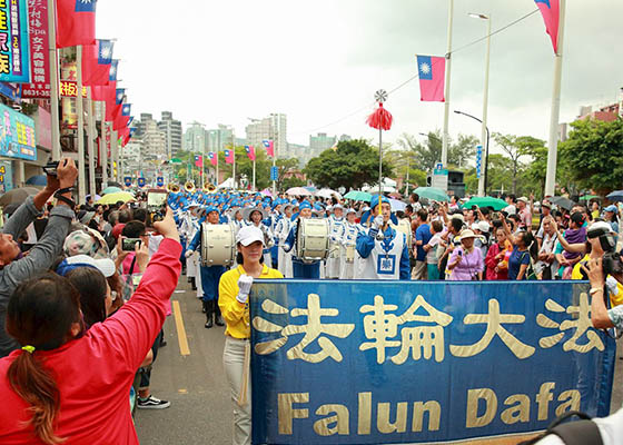 Image for article Taiwán: Actuación destacada de Falun Gong en el Festival de Arte y Medio ambiente de Tamsui