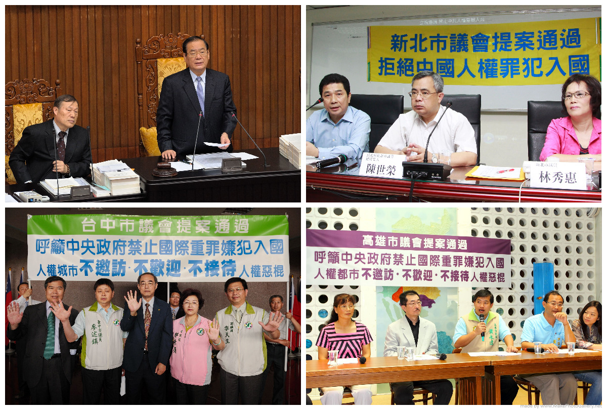 Image for article Taiwán niega la entrada a los funcionarios chinos involucrados en la persecución a Falun Dafa