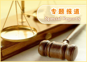 Image for article 66 casos de Falun Gong son devueltos en la segunda mitad de 2017, 22 practicantes son liberados como resultado
