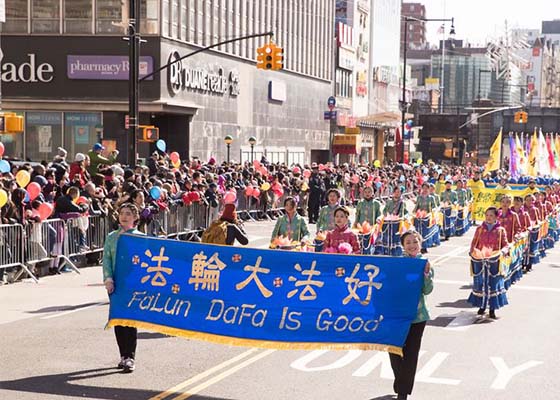 Image for article Flushing, Nueva York: Falun Dafa se destaca en el desfile de Año Nuevo Chino