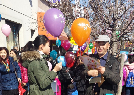 Image for article Falun Gong saluda el Año Nuevo desde Nueva York y Londres