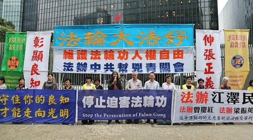 Image for article Manifestación en Hong Kong condenando el acoso cometido por una organización controlada por la PCCh