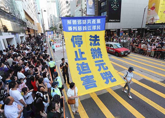 Image for article Hong Kong: Desfile contra la persecución a Falun Dafa en el día nacional de china