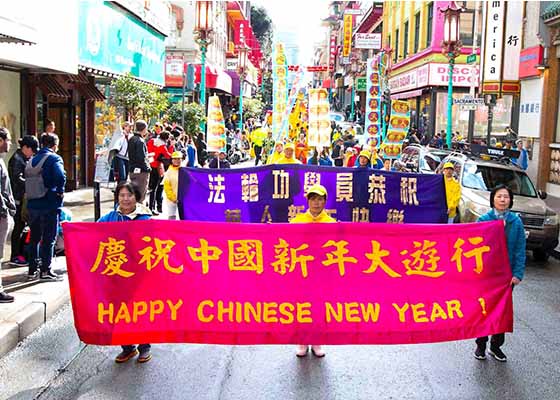 Image for article Los practicantes de Falun Dafa de San Francisco comparten cultura y alegría en el Desfile del Año Nuevo Chino