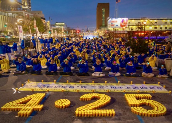 Image for article ​Nueva York: Recordando la apelación pacífica de los practicantes de Falun Dafa hace 20 años