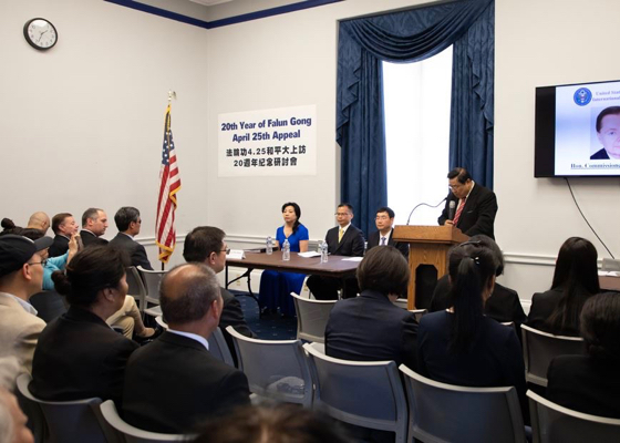 Image for article Washington DC: El Foro del Congreso celebra el 20º aniversario de la histórica apelación del 25 de abril
