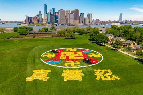 Image for article Nueva York: Elogios para la formación de un gran emblema de Falun por practicantes de Falun Dafa 