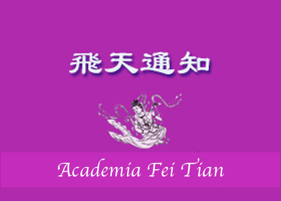 Image for article Notificación: Convocatoria para el programa de danza de la Academia de las Artes Fei Tian