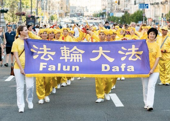 Image for article Eventos recientes de Falun Dafa en Ucrania, Francia y Alemania