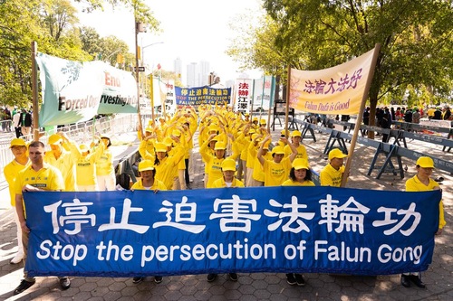 Image for article ​Nueva York: Practicantes de Falun Dafa piden el fin de la persecución en China durante la Cumbre de la ONU