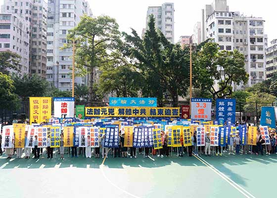 Image for article Hong Kong: Oponiéndose a los ataques mafiosos y pidiendo el fin del comunismo