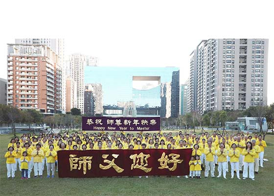 Image for article Taichung, Taiwán: Practicantes agradecidos por los beneficios de Falun Dafa