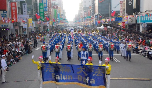 Image for article Chiayi, Taiwán: La Banda Marchante Tian Guo se presenta en el Festival Internacional de Bandas