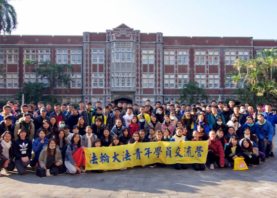 Image for article ​Taipéi, Taiwán: jóvenes practicantes inspirados en el campamento de 3 días de Falun Dafa