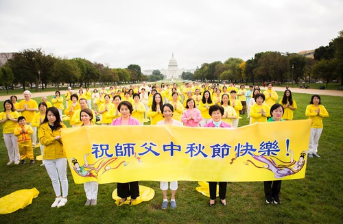 Image for article Washington D. C.: ​los practicantes de Falun Dafa le dan las gracias al Maestro Li Hongzhi y le desean un Feliz Festival de Medio Otoño