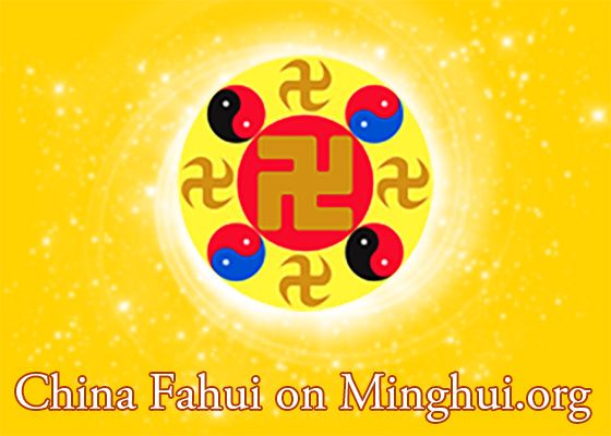 Image for article Fahui de China | Falun Dafa ha bendecido a tres generaciones en mi familia 