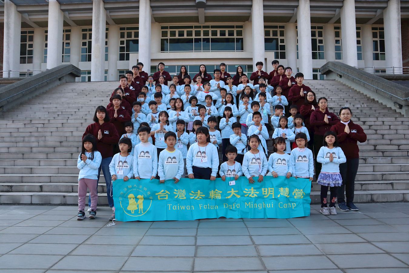 Image for article ​Campamento infantil de Minghui: Verdad-Benevolencia-Tolerancia se difunde en todas direcciones